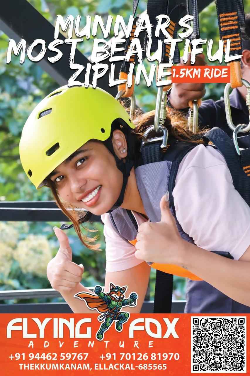 Superman Zipline